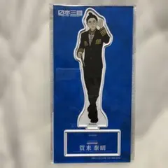 日本三國 賀来泰明 アクリルスタンド ドンキ コラボ - メルカリ