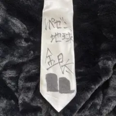 【⠀値下げしました！！！】激レア☆レペゼン地球DJ社長 サイン 2025年最新】レペゼン地球 サインの人気アイテム - メルカリ