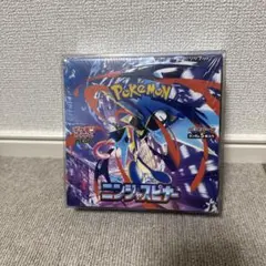ニンジャスピナーシュリンク付きBOX NAGABA ニンフィアPSA10 セット NAGABA ニンフィア【PSA10】＆ニンジャスピナー シュリンク付セット