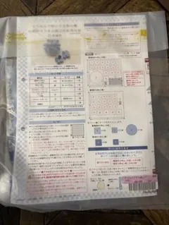 Item thumbnail for item abcff6c4-218c-4d38-bc75-7c12a9cdf874