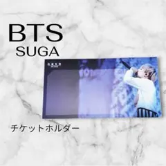 BTS Yet to Come 映画 特典 チケットフォルダー SUGA ユンギ - メルカリ