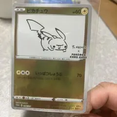 ピカチュウ：YU NAGABA PROMO S-Pプロモ…新品 未使用 未開封