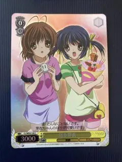 2026年最新】clannad ヴァイスの人気アイテム - メルカリ