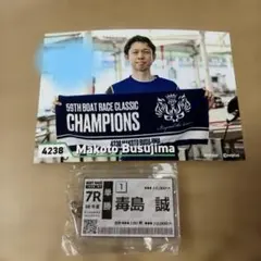 2026年最新】毒島誠 サインの人気アイテム - メルカリ