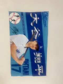 大谷翔平 野球タオル バスタオル サイズ:40x70cm(5)