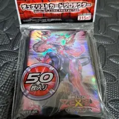 遊戯王OCG デュエリストカードプロテクター 50枚入り - メルカリ