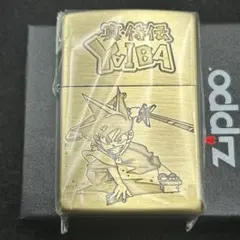 ZIPPO 真・侍伝 YAIBA ヤイバ シルバー 新品未使用 - メルカリ