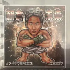 2025年最新】朝倉未来 ステッカーの人気アイテム - メルカリ