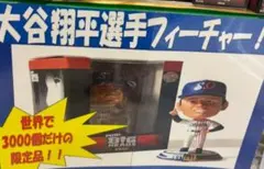 2026年最新】big head 大谷の人気アイテム - メルカリ