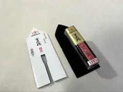 ヒシカ引き鏝十七センチ持ち手角ですが黒く塗っています個人の焼き印が 