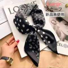 シルクスカーフ 大判 黒 ペイズリー ドット 水玉 リボン バッグ ヘアアレンジ