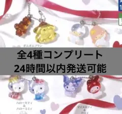 きさ様 リクエスト 2点 まとめ商品