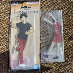 黒尾鉄朗 ハイキュー!! アクリルスタンド 2点セット