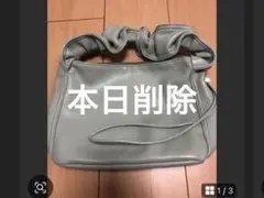 カスタネ シャーリングバッグのサムネイル