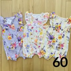 【☆新品☆】60 フラワーストライプ　ロンパース　3枚セット