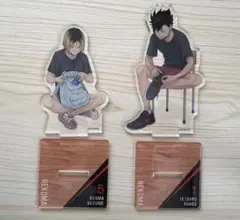 ハイキュー!! 孤爪研磨 黒尾鉄朗 アクスタ