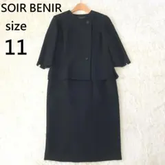 SOIR BENIR 東京ソワール ブラックフォーマルワンピース 前開き 11