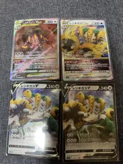 ゆ*う様 ポケカ　レジギガス　シングルカードセットのサムネイル