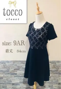 tocco closet ひざ丈ワンピース ブラック