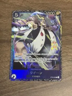 クイーン：フラッグシップバトル ベスト8記念品 C ST04-005 3枚 クイーン：フラッグシップバトル ベスト8記念品 C ST04-005 - メルカリ