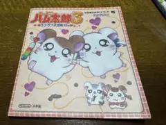 Item thumbnail for item 3a9392dd-172d-42b6-b152-88bba8061dfa