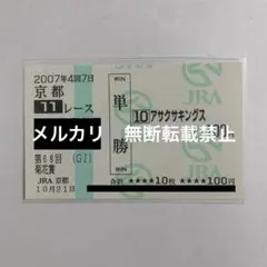 Item thumbnail for item ff2a5bb5-c2a7-491b-9c0f-2cfc49bacc86