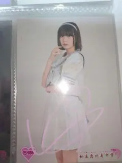 小坂菜緒 U18 focus 直筆サイン入り生写真 - メルカリ