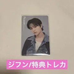 treasure ジフン popup 購入特典 トレカ