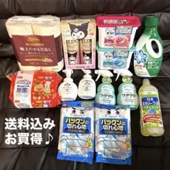 【大特価！】日用品まとめ売り アリエール ボールド LUX ウタマロクリーナーのサムネイル
