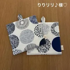 りりリリ♪様専用 ハンドメイドポットマット鍋敷き2枚北欧サークルドット柄ネイビー