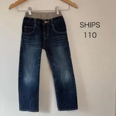 SHIPS 子供用デニムパンツ 110サイズ