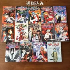 新世紀エヴァンゲリオン 全14巻