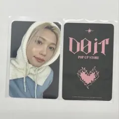 Straykids do it popup トレカ フィリックス felix