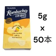 TEAZEN ティーゼン コンブチャ シチリア ピンク レモン 5g ×60本 