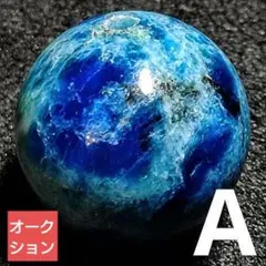 【オークション出品】リッチアフガナイト 12ミリ珠ビーズA(SA+)