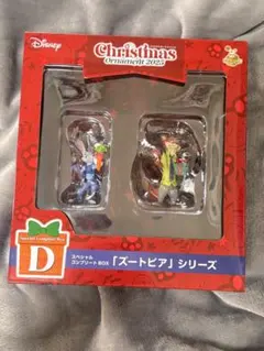 Disney クリスマスオーナメント 2025 ズートピアシリーズ
