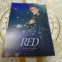 新品未開封 山田涼介 LIVETOUR 2025 RED クリスマスカード