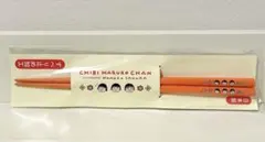 うさぎ！48時間内発送様 リクエスト 3点 まとめ商品