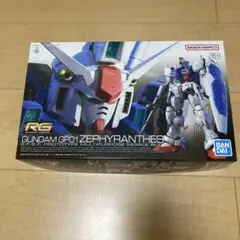 新品未開封！RG RX-78GP01 ガンダム試作1号機ゼフィランサス