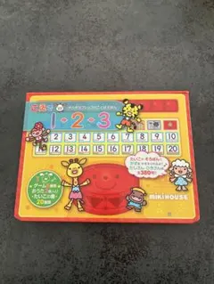 【知育玩具】ミキハウス　こえで1・2・3ポカポカフレンズのことばえほん