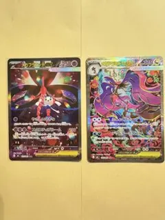 ポケモンカードメガフラエッテex SAR メガドラミドロex SAR 2枚セット