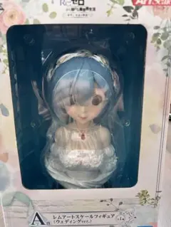 2026年最新】レム アートスケールの人気アイテム - メルカリ