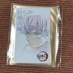 鬼滅の刃　鬼滅シアター　柱稽古編　ムービーチケット風カード　我妻善逸