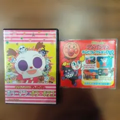 アンパンマンDVD　2枚セット