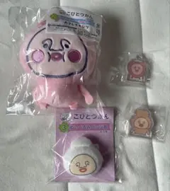 キャラ福くじ　こびとづかん　マスコットキーホルダー　カクレモモジリ　他3商品