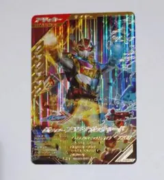 仮面ライダー プラチナガッチャード ガンバレジェンズ LR