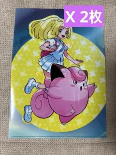 海外版リーリエ【本日限定‼️⠀】 リーリエ 海外版」の激安通販 | magi