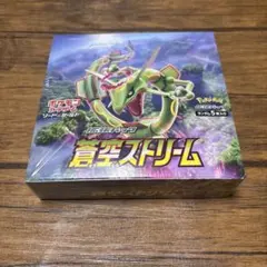 2026年最新】蒼空ストリーム box シュリンク付きの人気アイテム - メルカリ