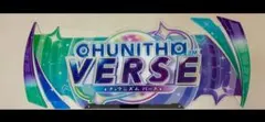 CHUNITHM VERSE チュウニズム バース タイトルプレート | Mercari