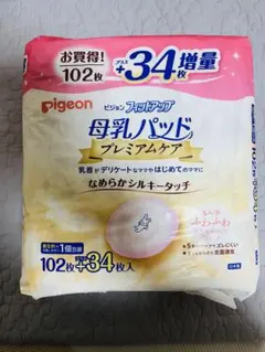 Pigeon 母乳パッド プレミアムケア 102枚＋34枚増量